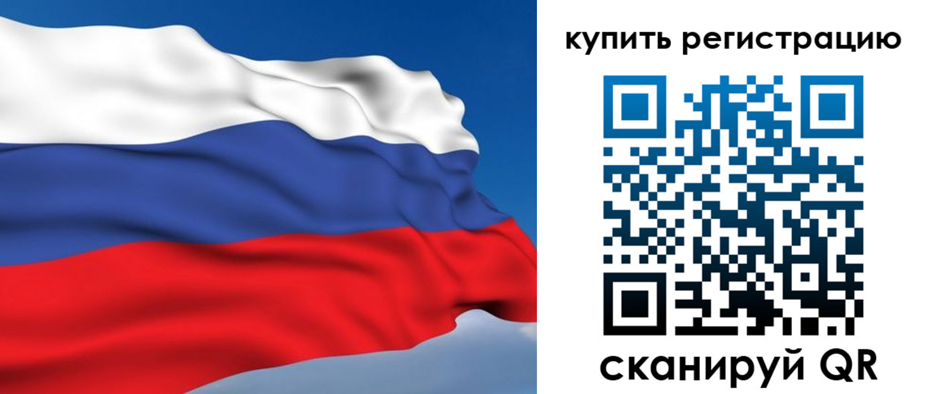 прописка регистрация в Нижней Туре