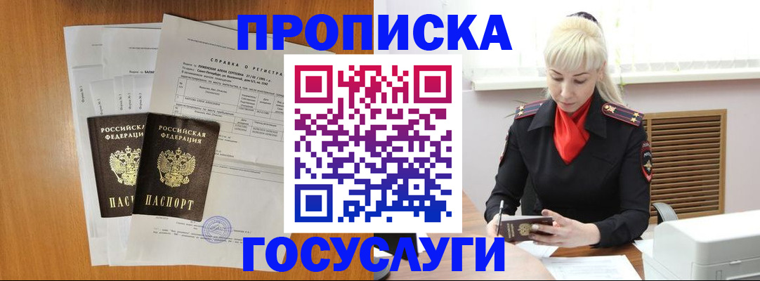 прописка иностранных граждан в Нижней Туре