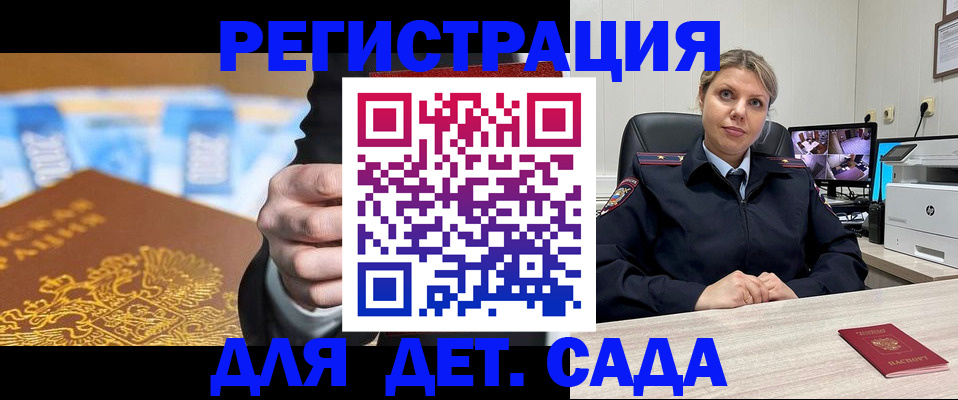 прописка паспорт в Нижней Туре