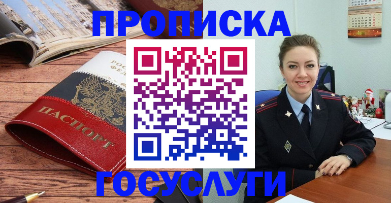 прописка для военкомата в Нижней Туре