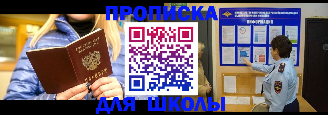 прописка паспорт в Нижней Туре